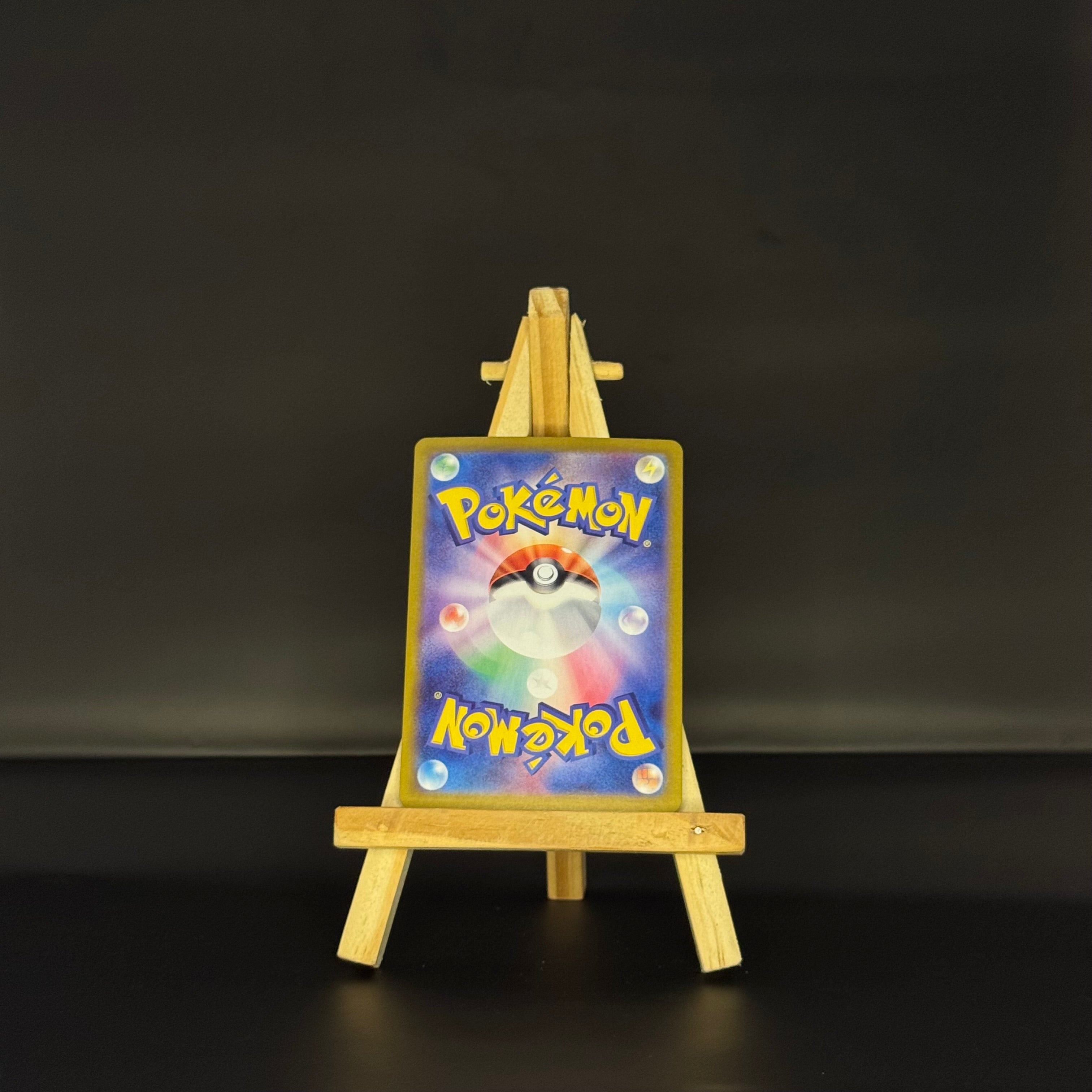 Nacli AR : #078/071 (JP)