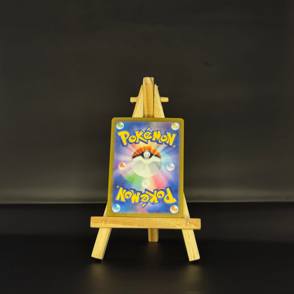 Wimpod AR : #069/066 (JP)