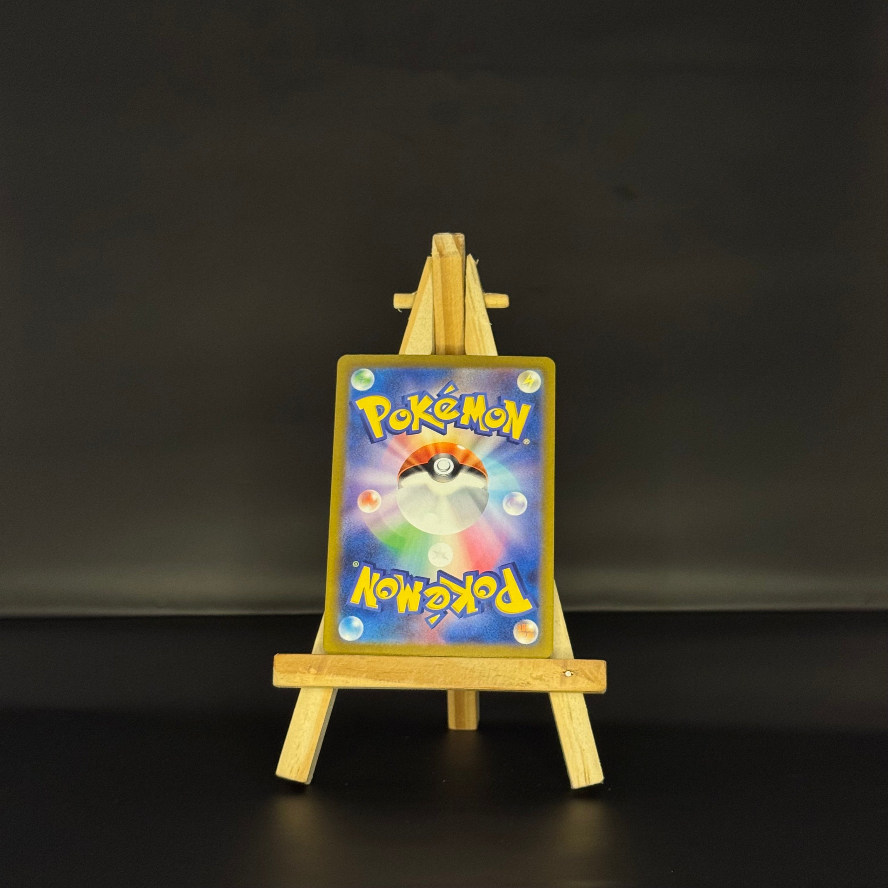 Wimpod AR : #069/066 (JP)