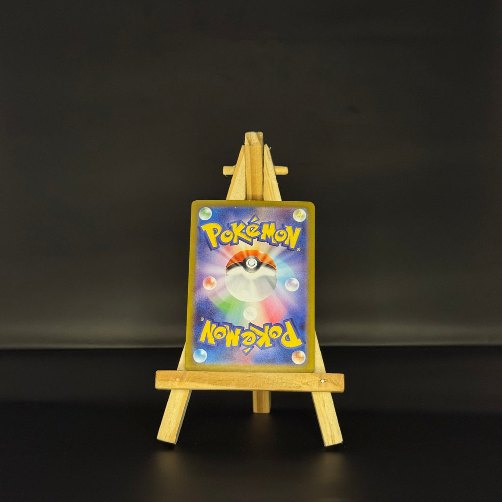 Ninjask AR : #065/063 (JP)