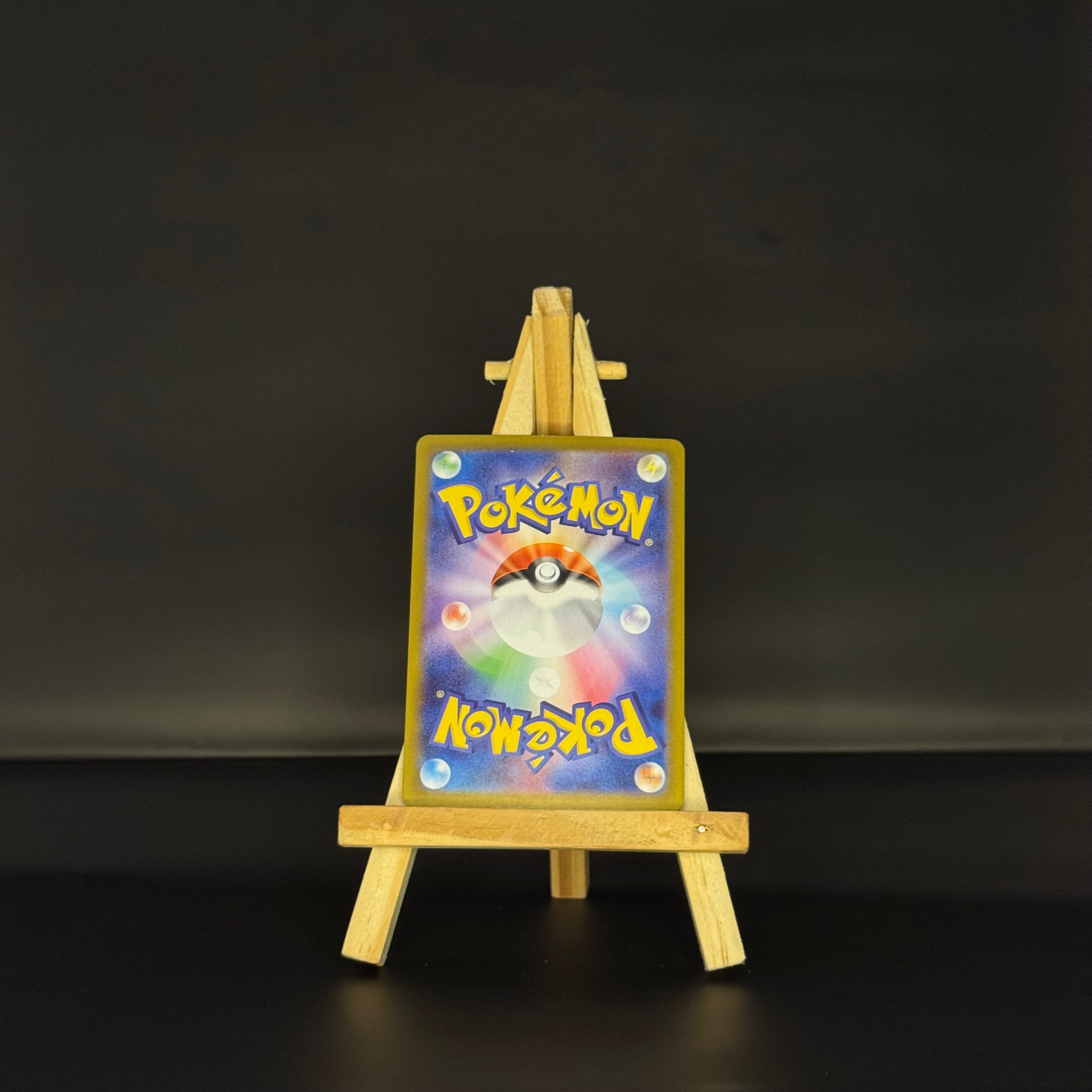 Ninjask AR : #065/063 (JP)