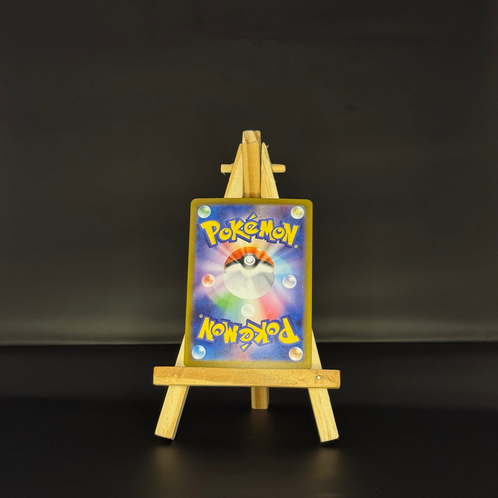 Swinub AR : #106/100 (JP)