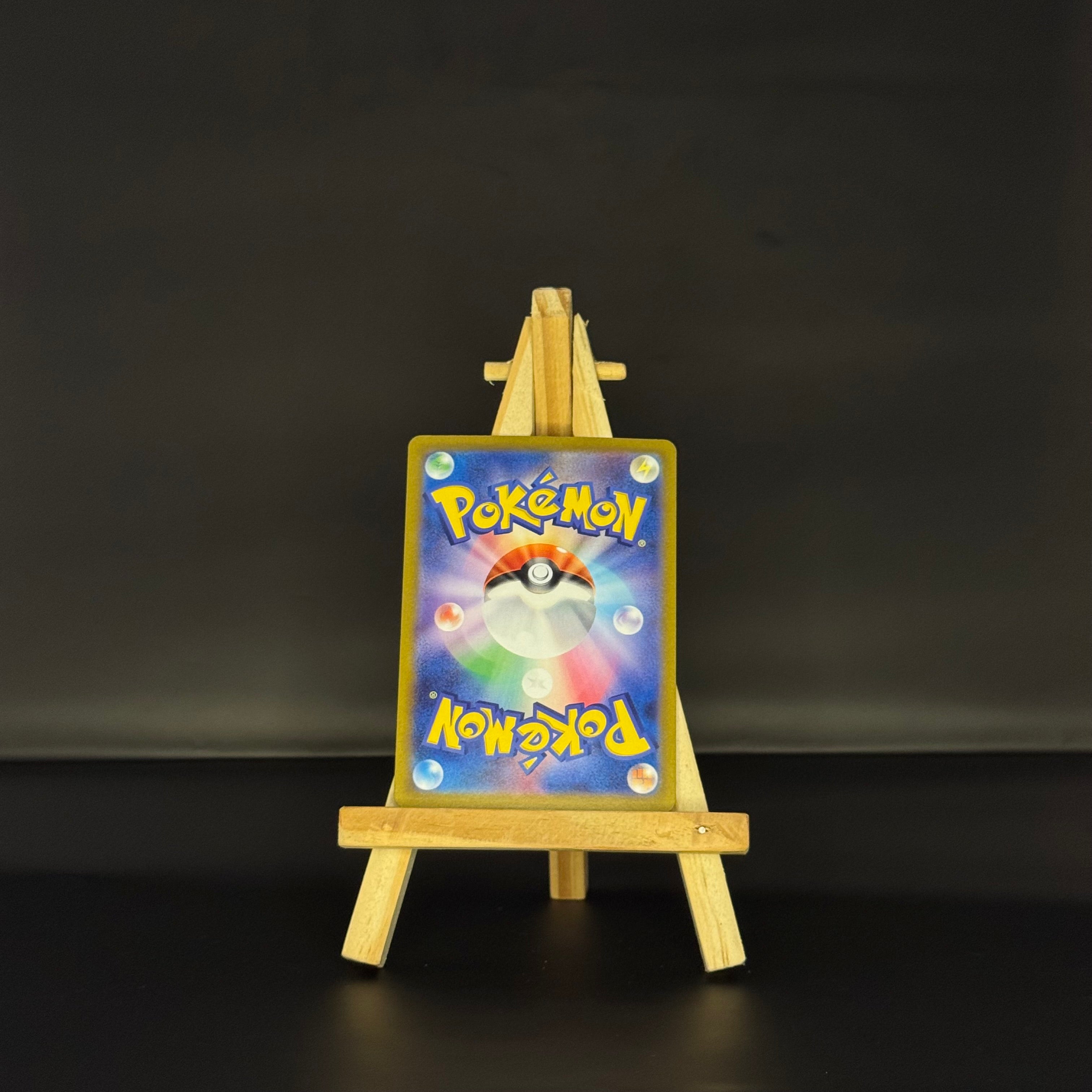 Grafaiai AR : #080/071 (JP)