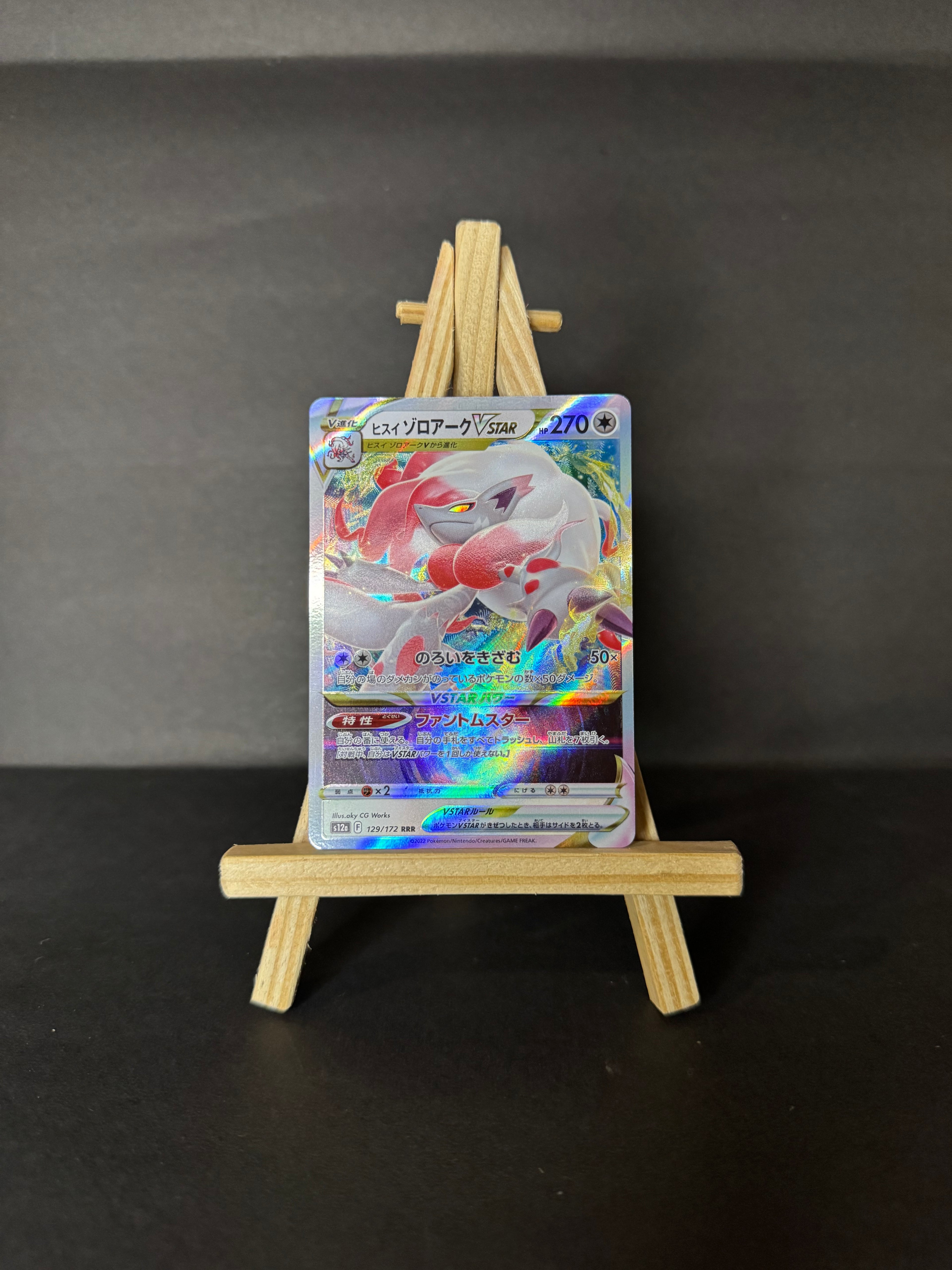 Hisuian Zoroark VSTAR #129/172 (JP)