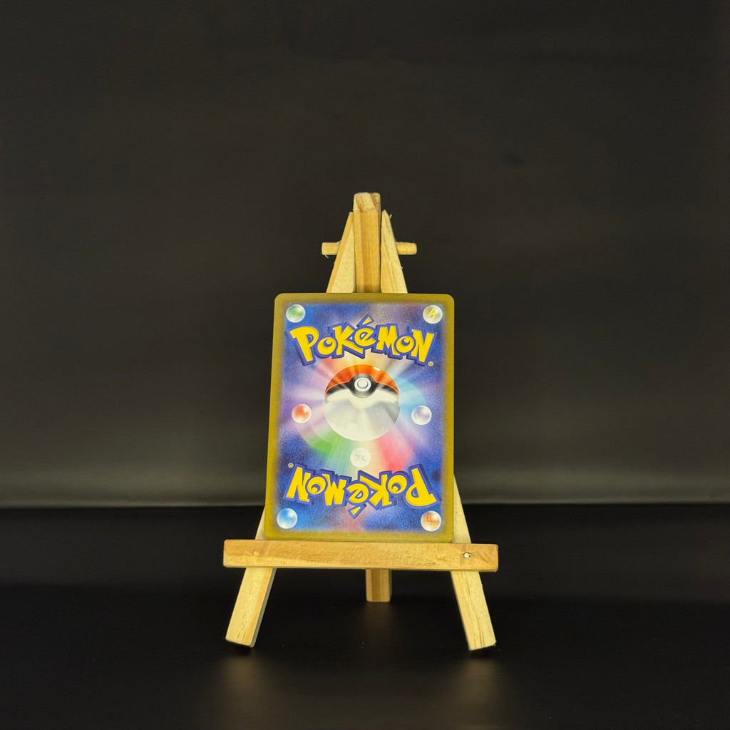 Shroodle AR : #072/063 (JP)