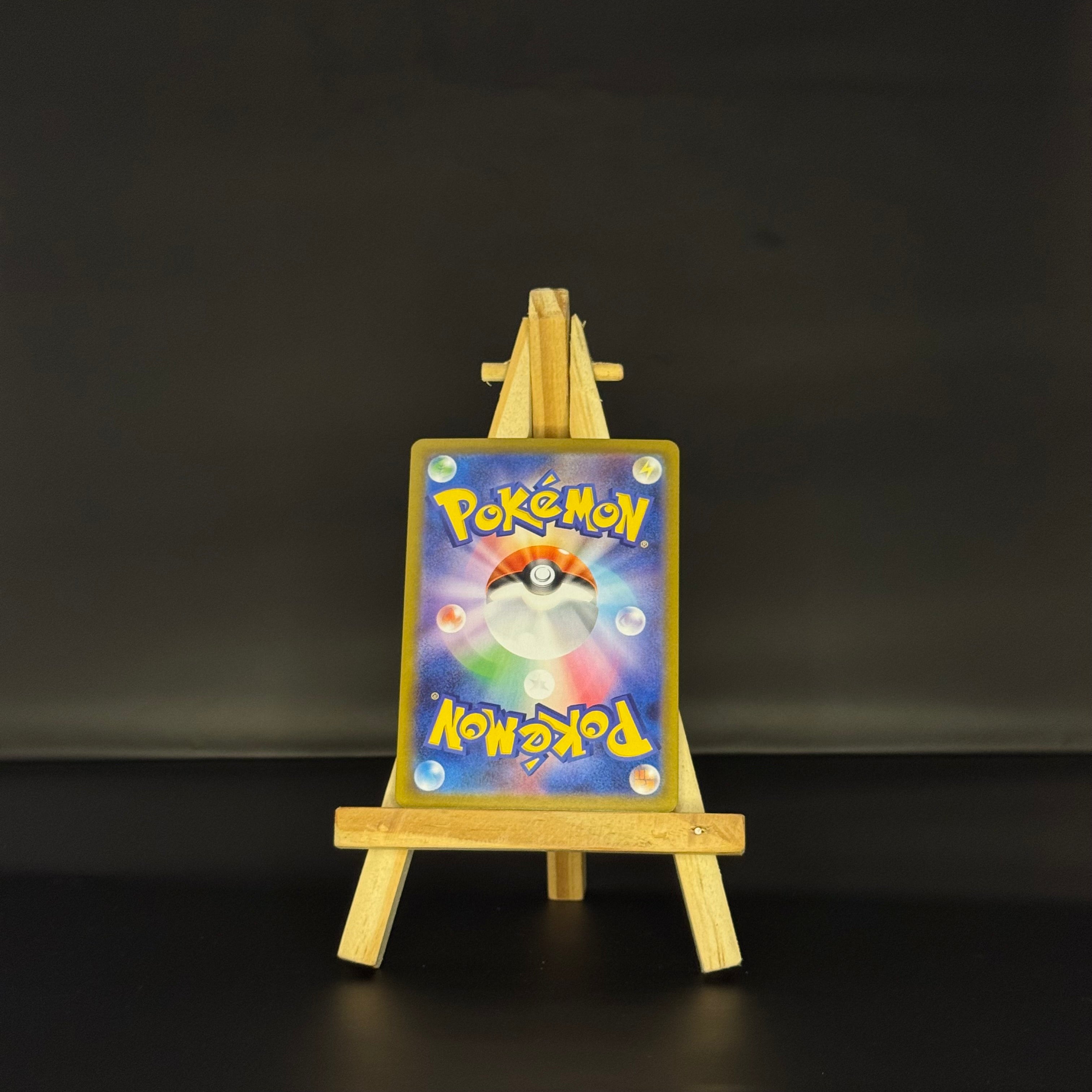 Shroodle AR : #072/063 (JP)