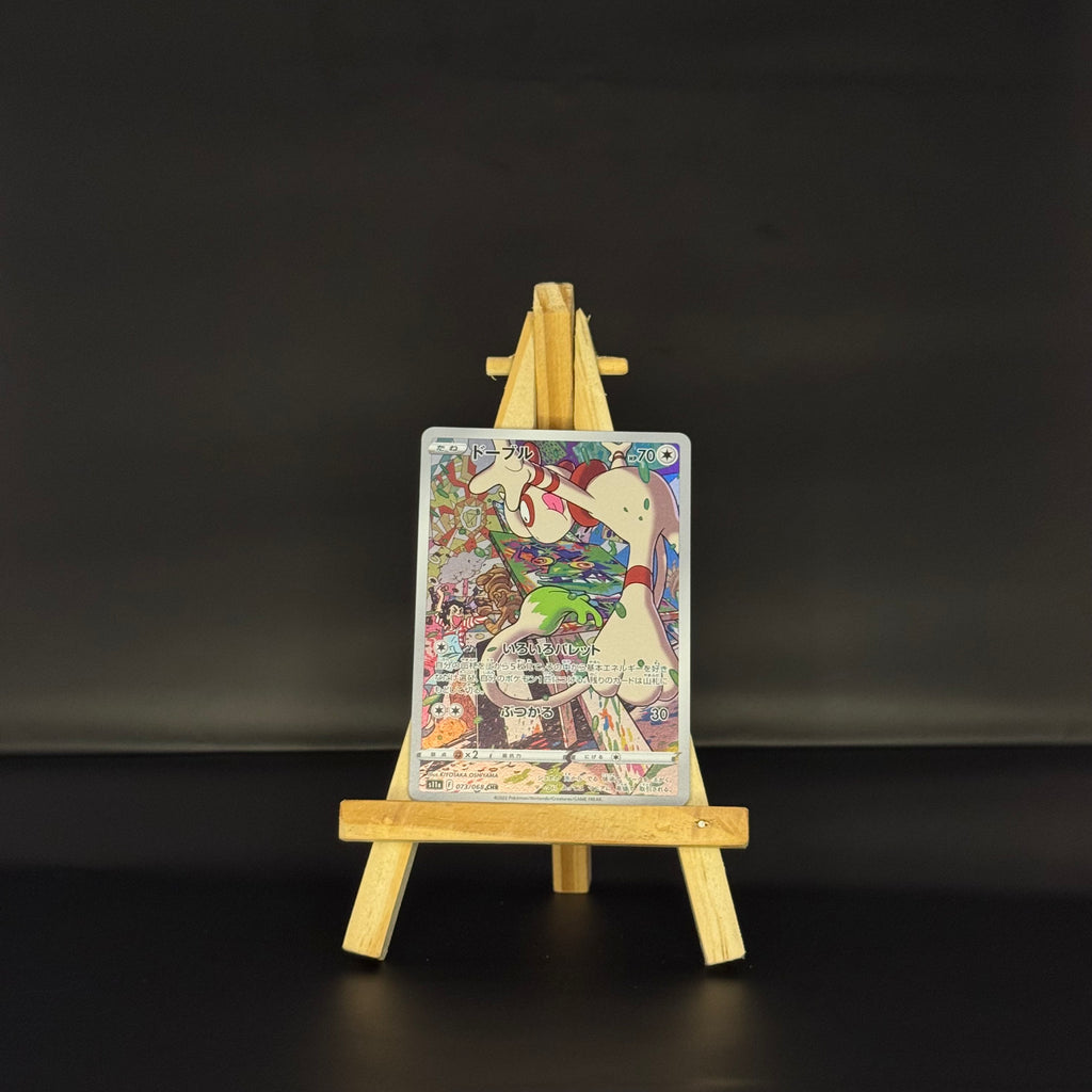 Smeargle CHR : #73/68 (JP)