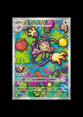 Ambipom AR : #092/080 (JP)