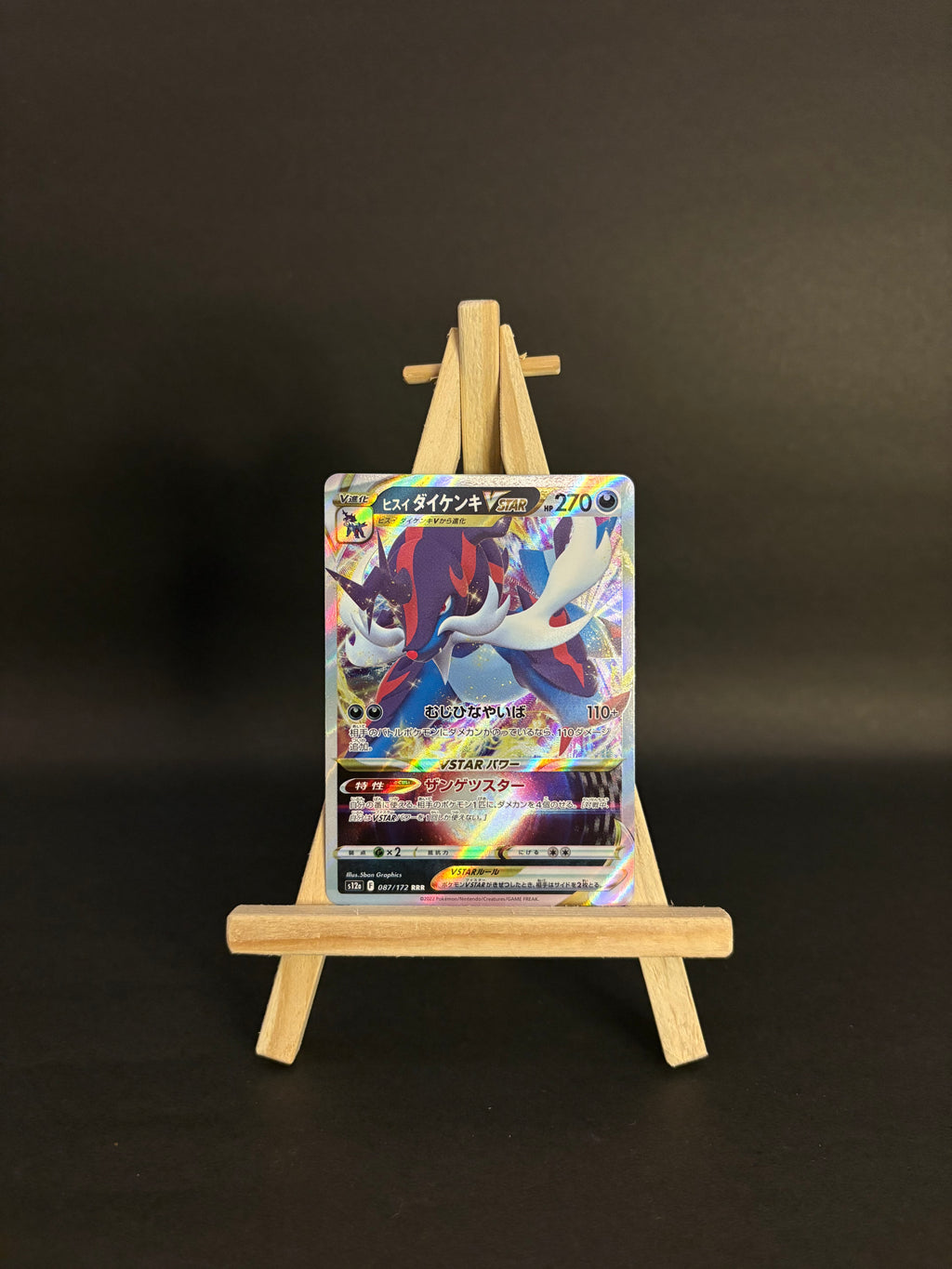 Hisuian Samurott VSTAR #087/172 (JP)