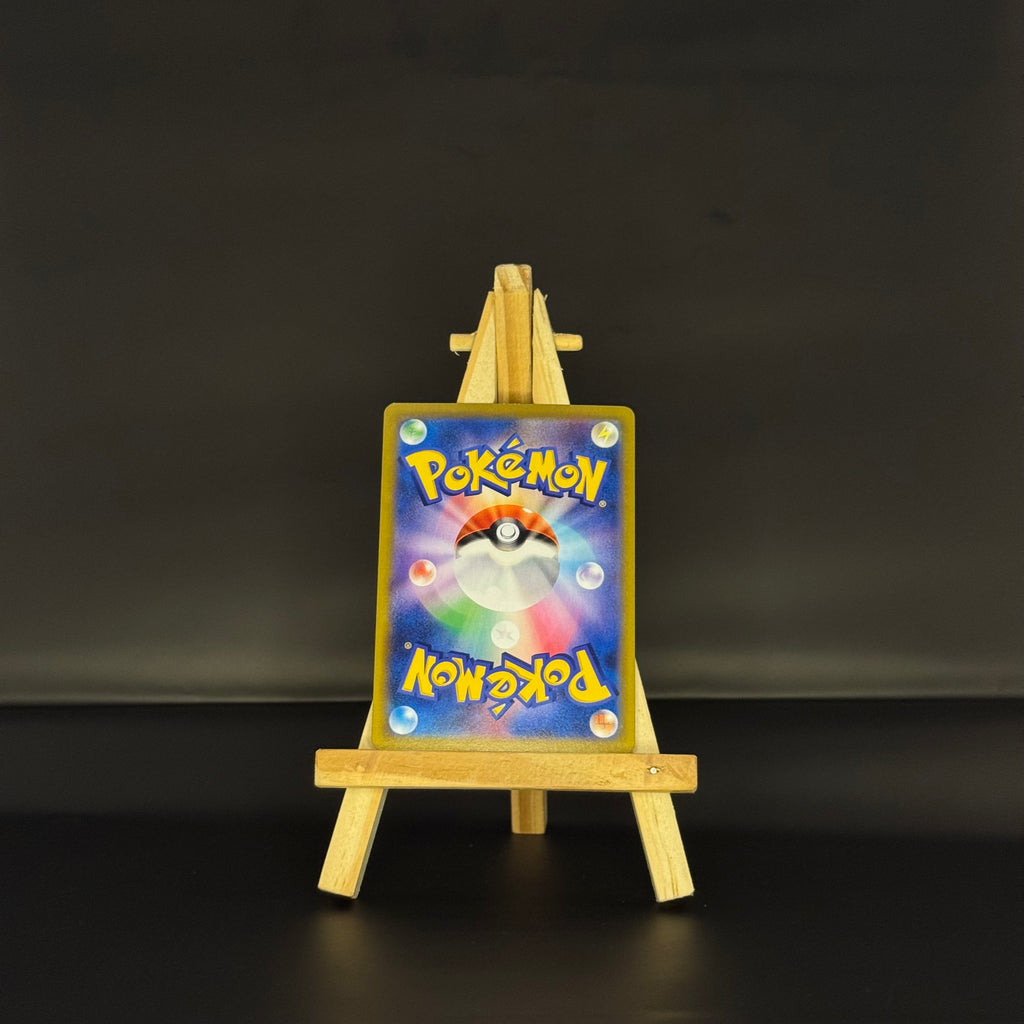 Banette CHR : #197/184 (JP)