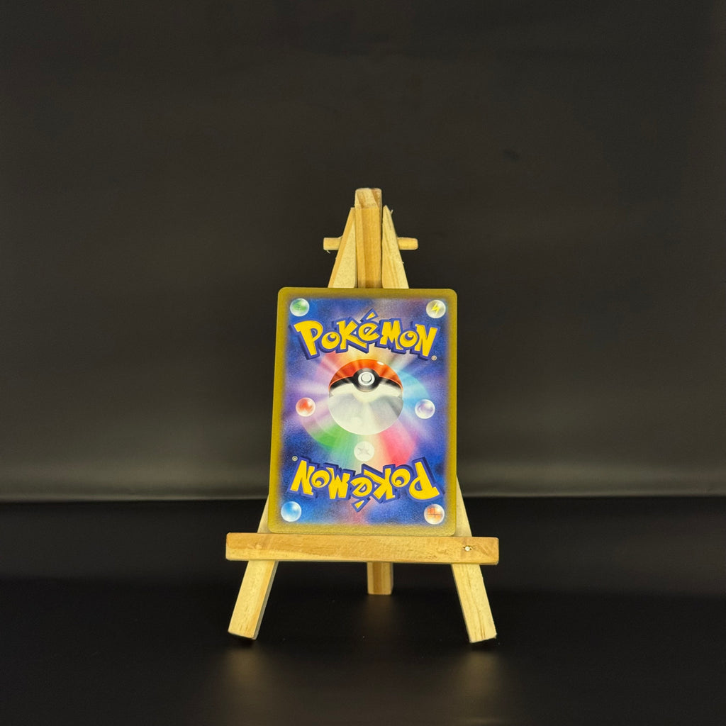 Mightyena CHR : #072/067 (JP)