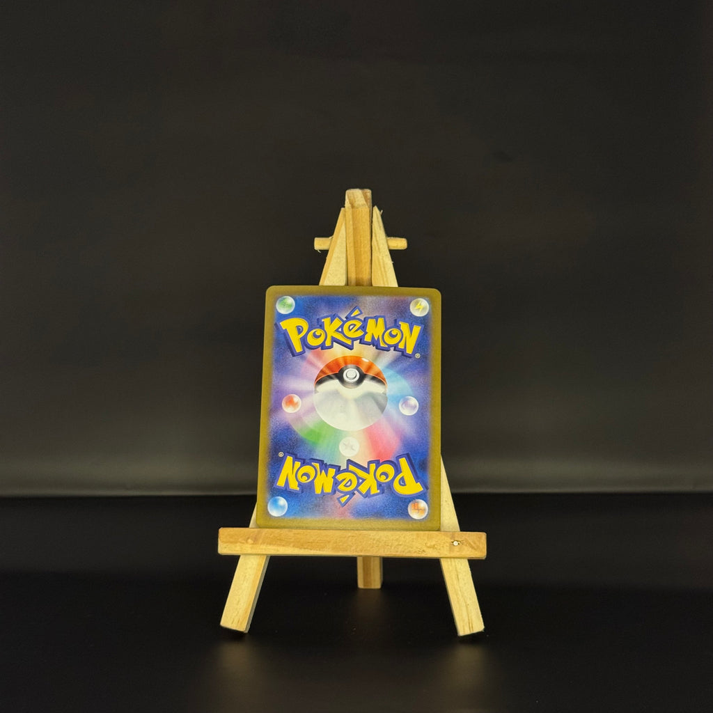 Maractus AR : #101/100 (JP)