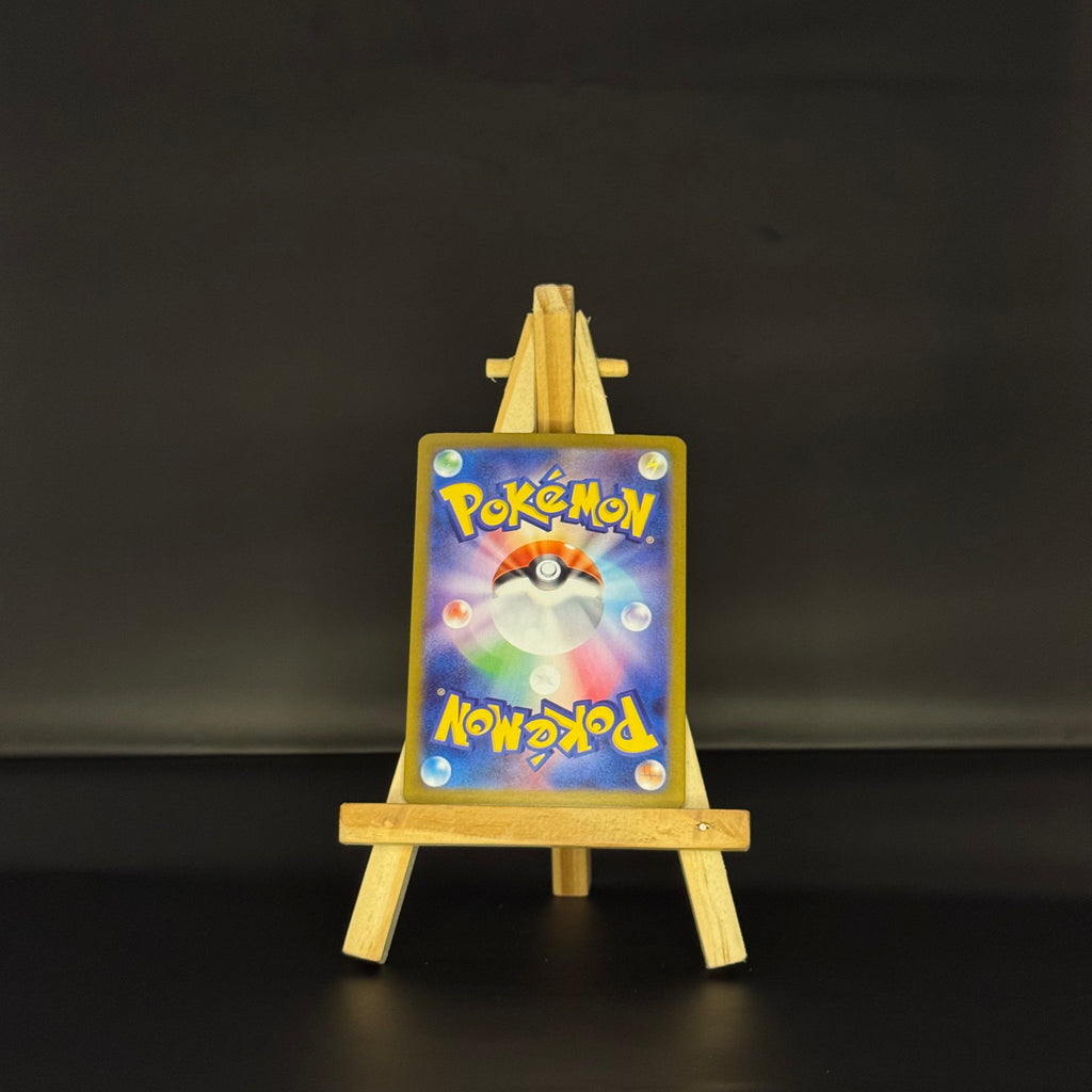 Helioptile AR : #070/063 (JP)