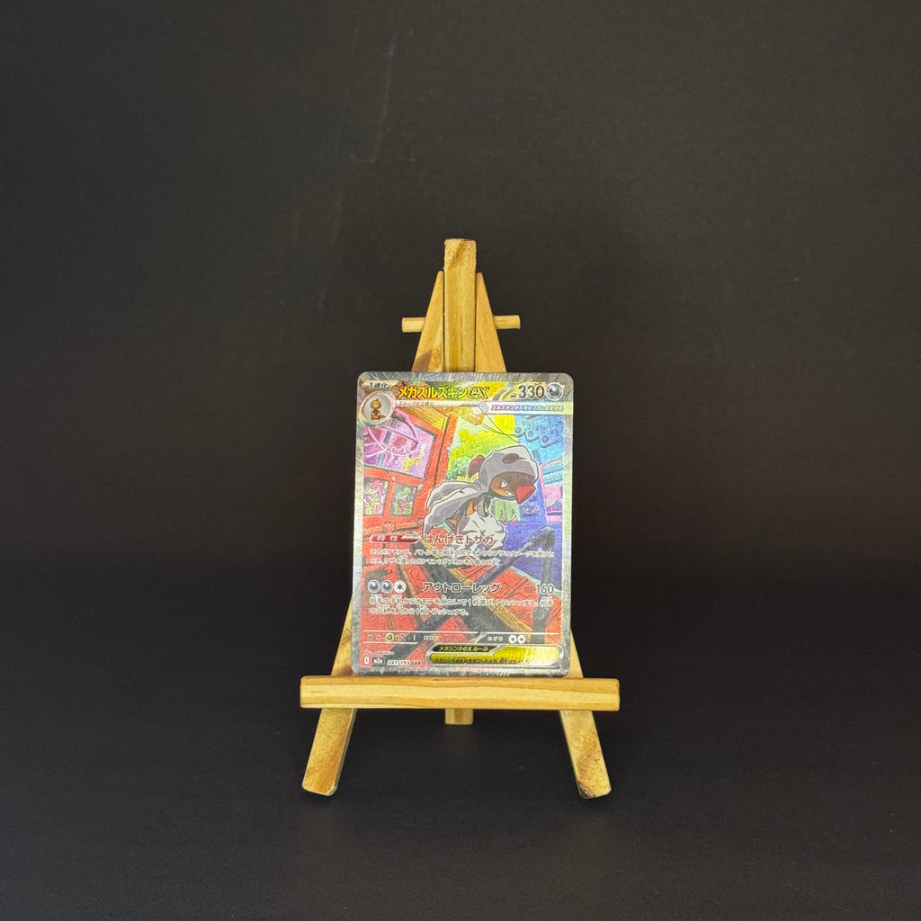 Mega Scrafty ex SAR : #241/193 (JP)