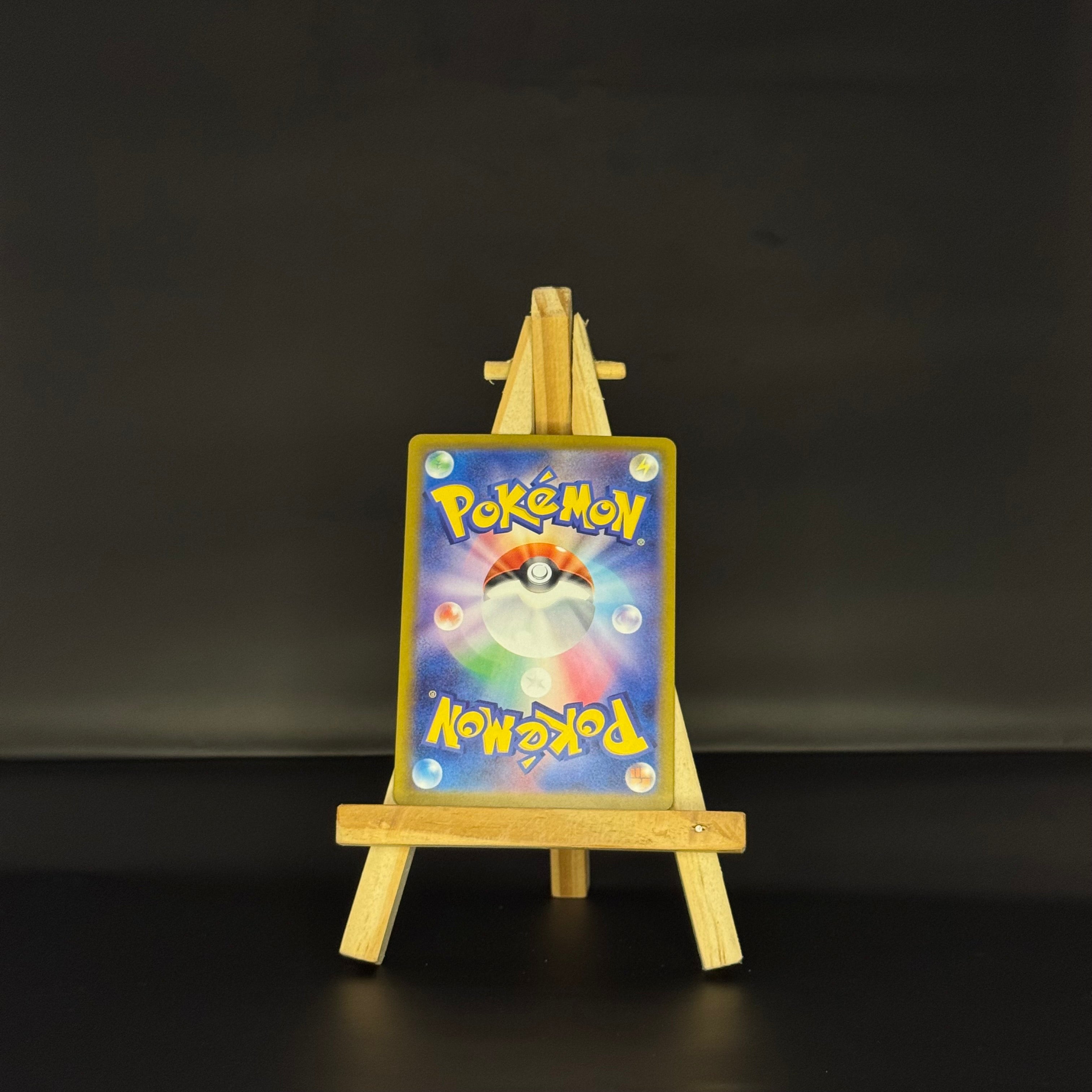 Garganacl AR : #070/063 (JP)