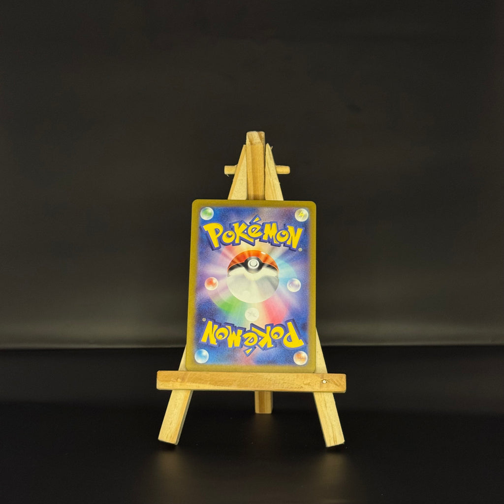 Meltan AR : #081/071 (JP)