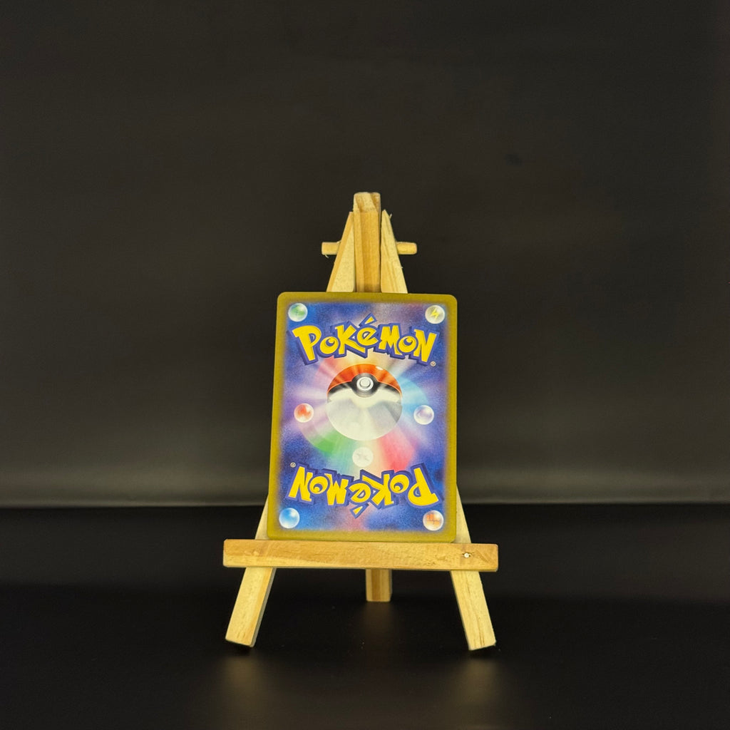 Team Rocket’s Spidops AR : #099/098 (JP)