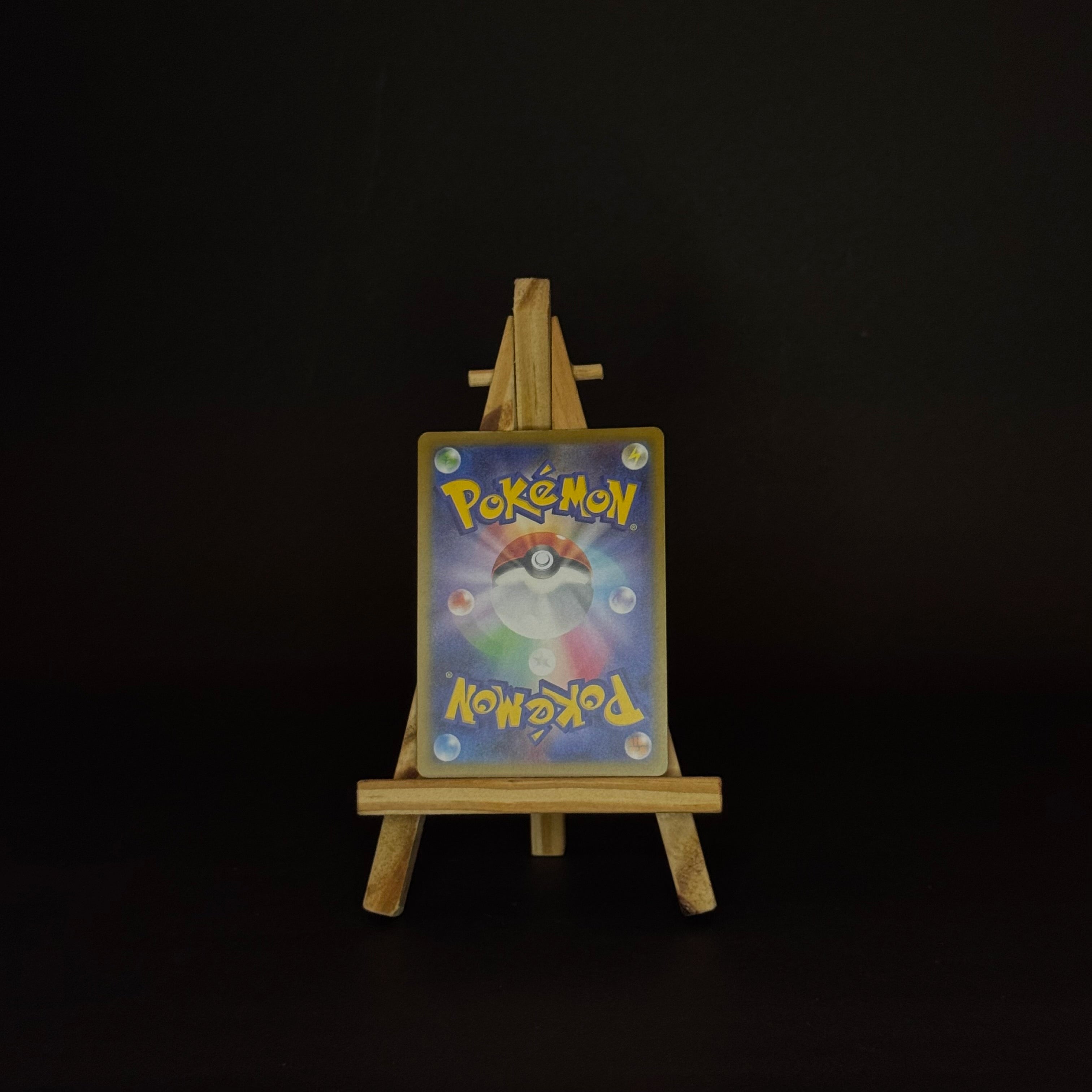 Mega Diancie ex SAR : #238/193 (JP)