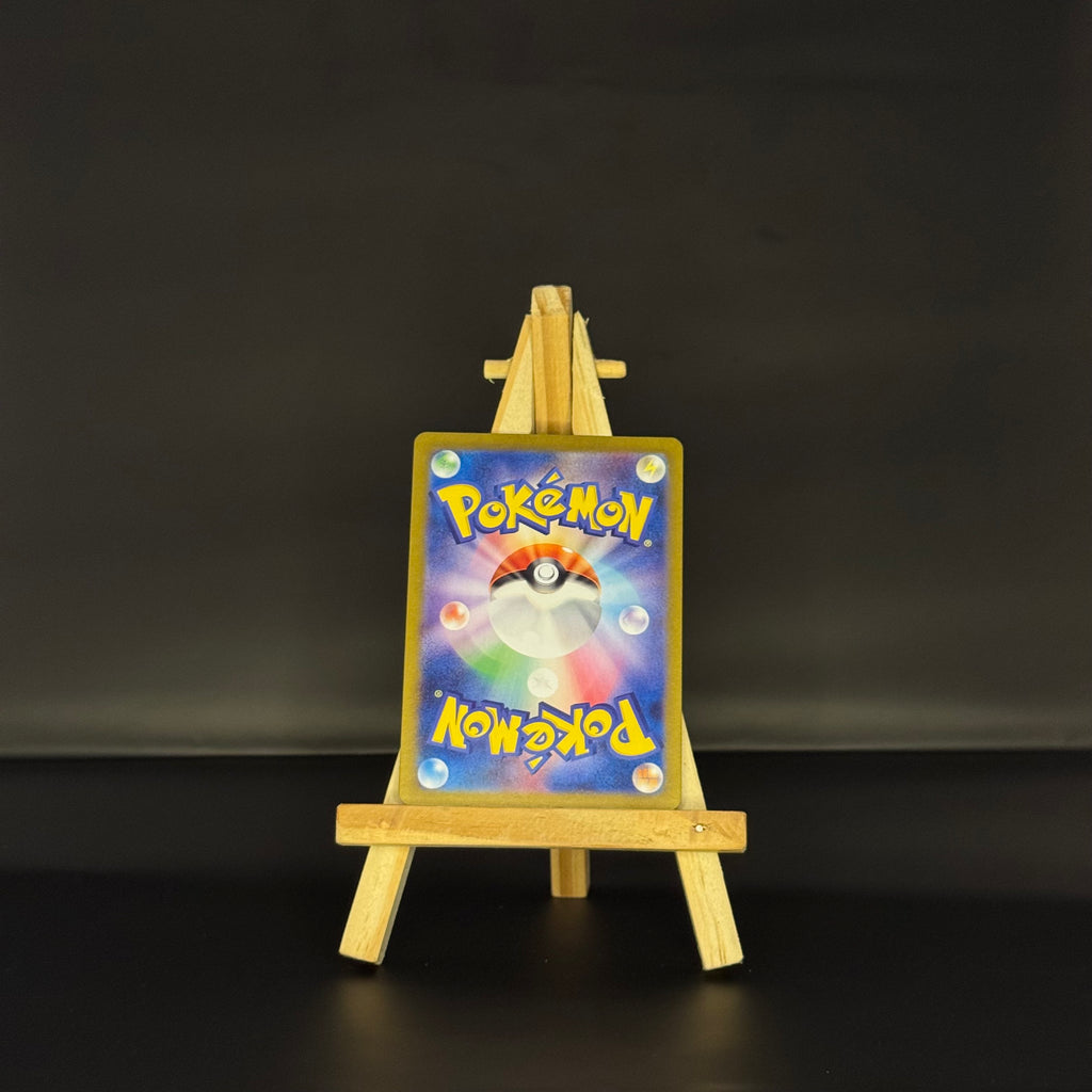 Timburr AR : #109/101 (JP)