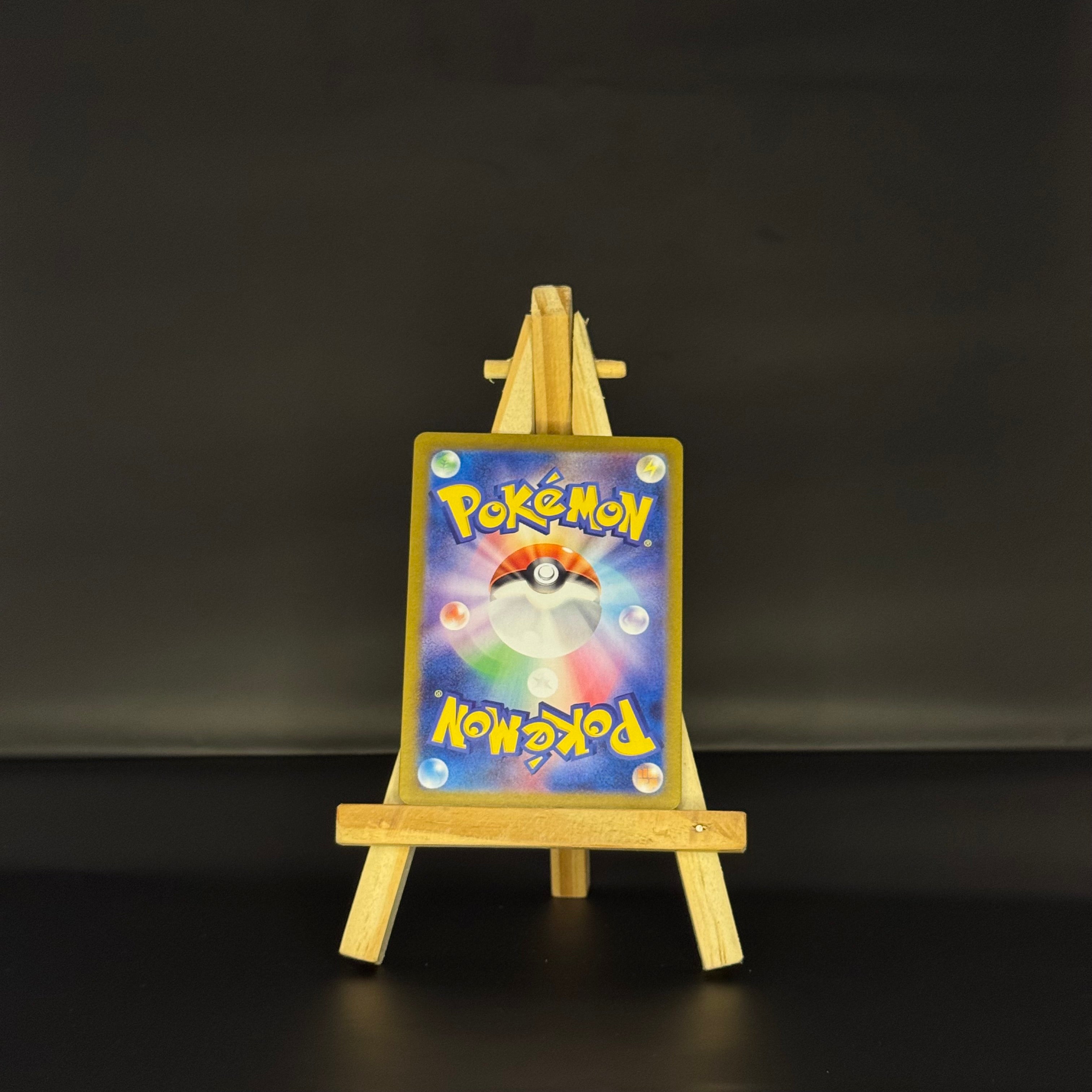 Timburr AR : #109/101 (JP)