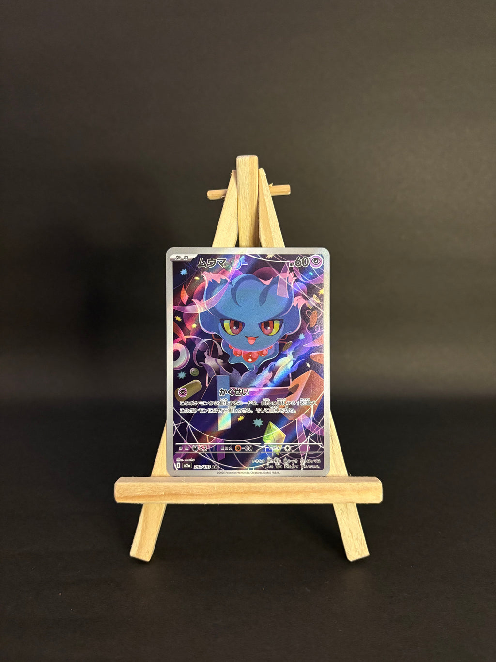 Misdreavus AR #202/193 (JP)