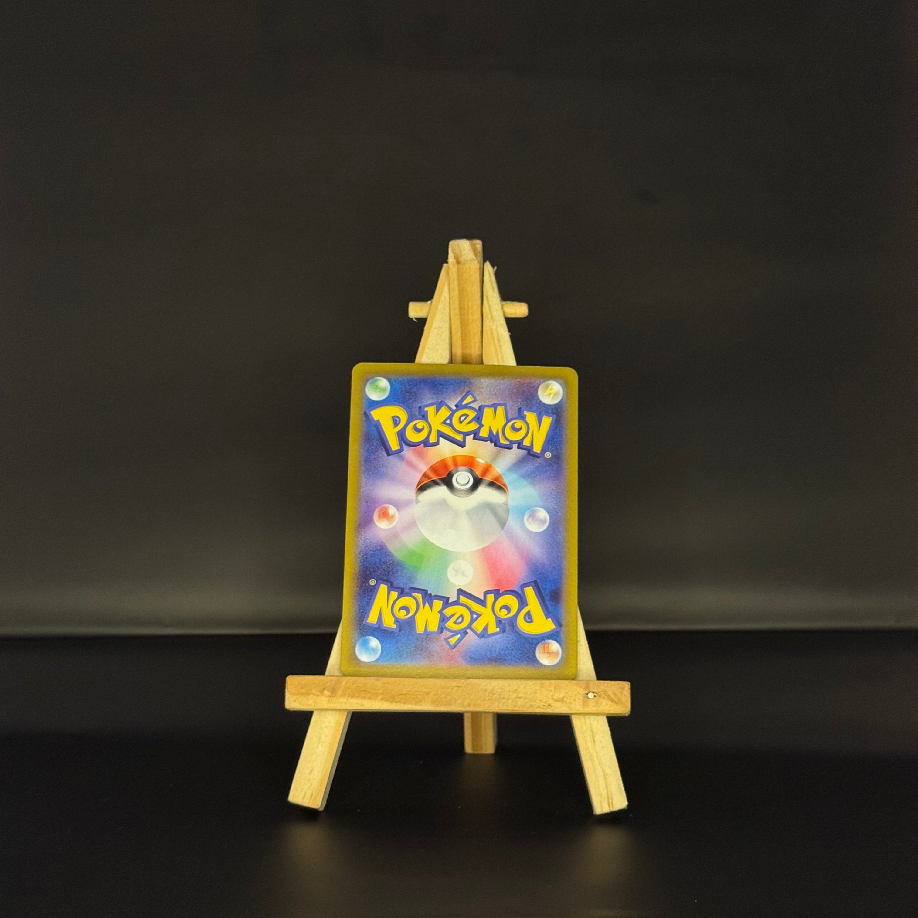 Mabosstiff AR : #088/078 (JP)