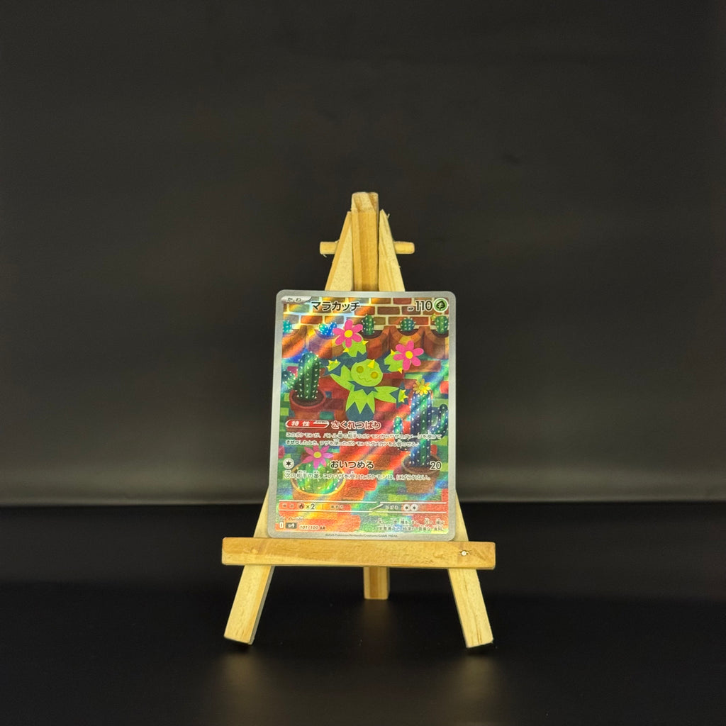 Maractus AR : #101/100 (JP)