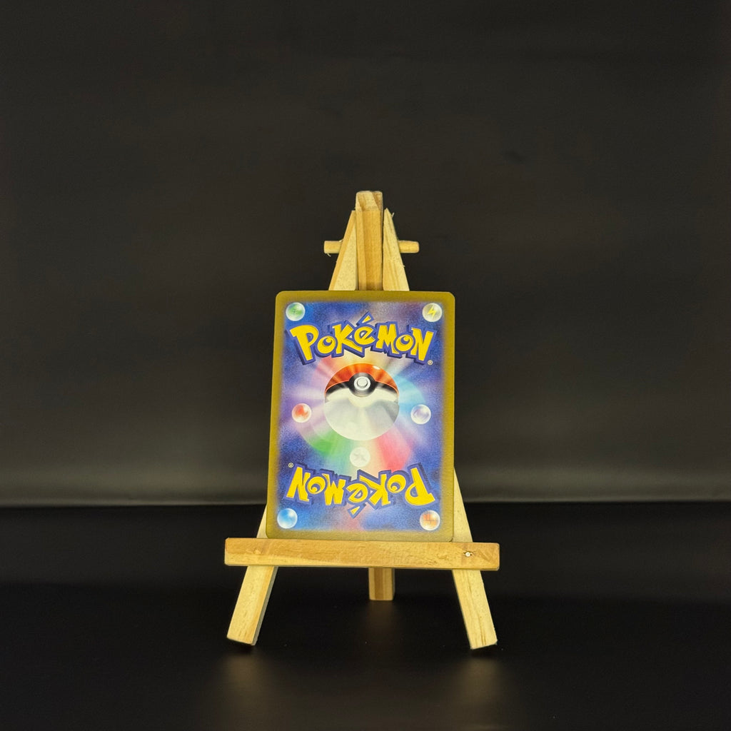 Sandile AR : #087/078 (JP)