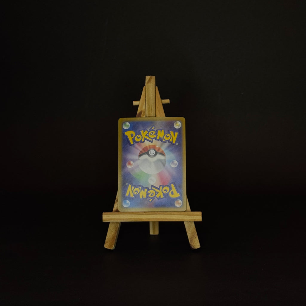 Yanmega ex SAR : #085/063 (JP)