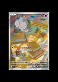 Espurr AR #087/080 (JP)