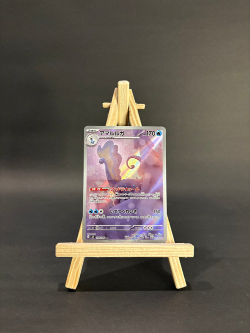 Aurorus AR : #084/080 (JP)