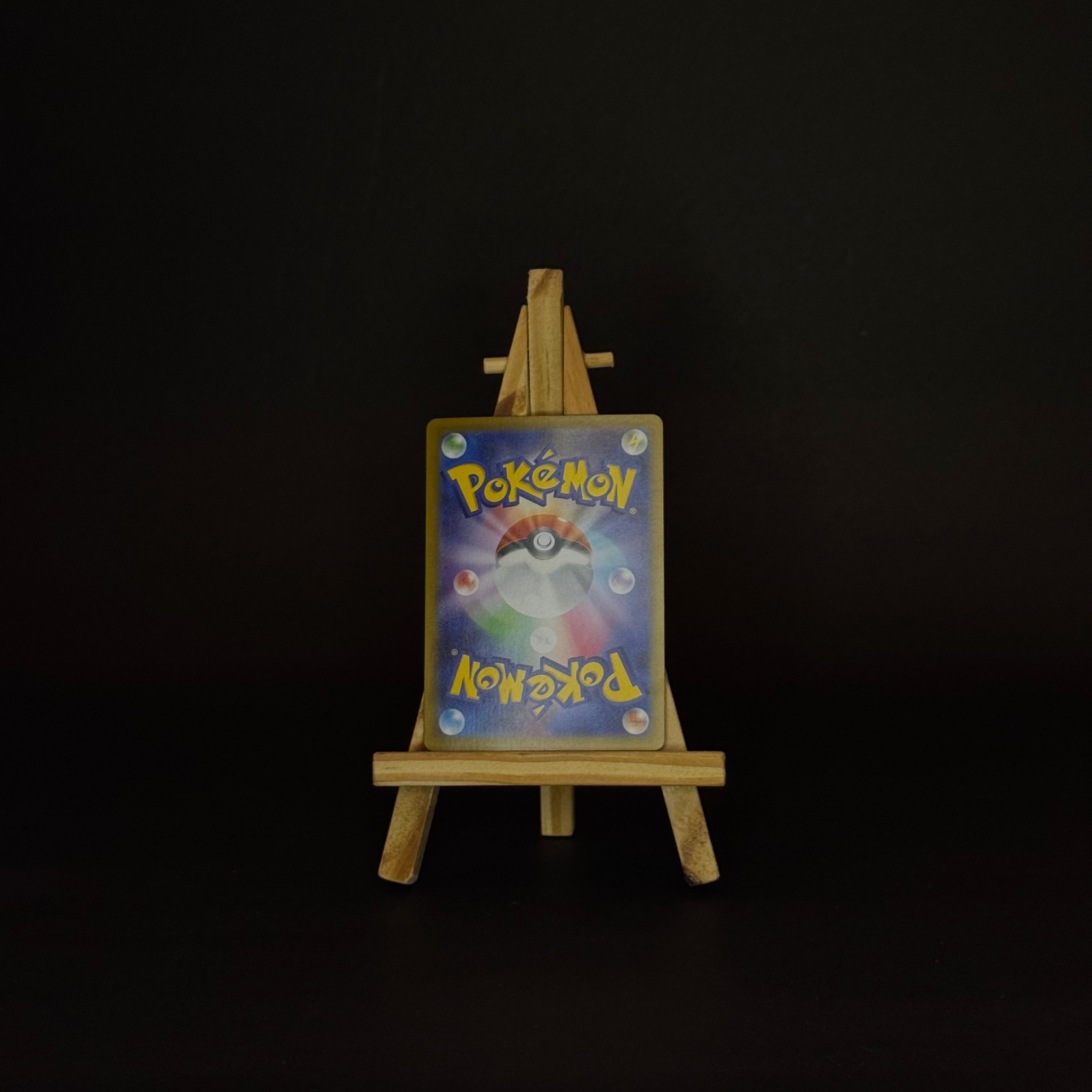 Bloodmoon Ursaluna ex SAR : #225/187 (JP)