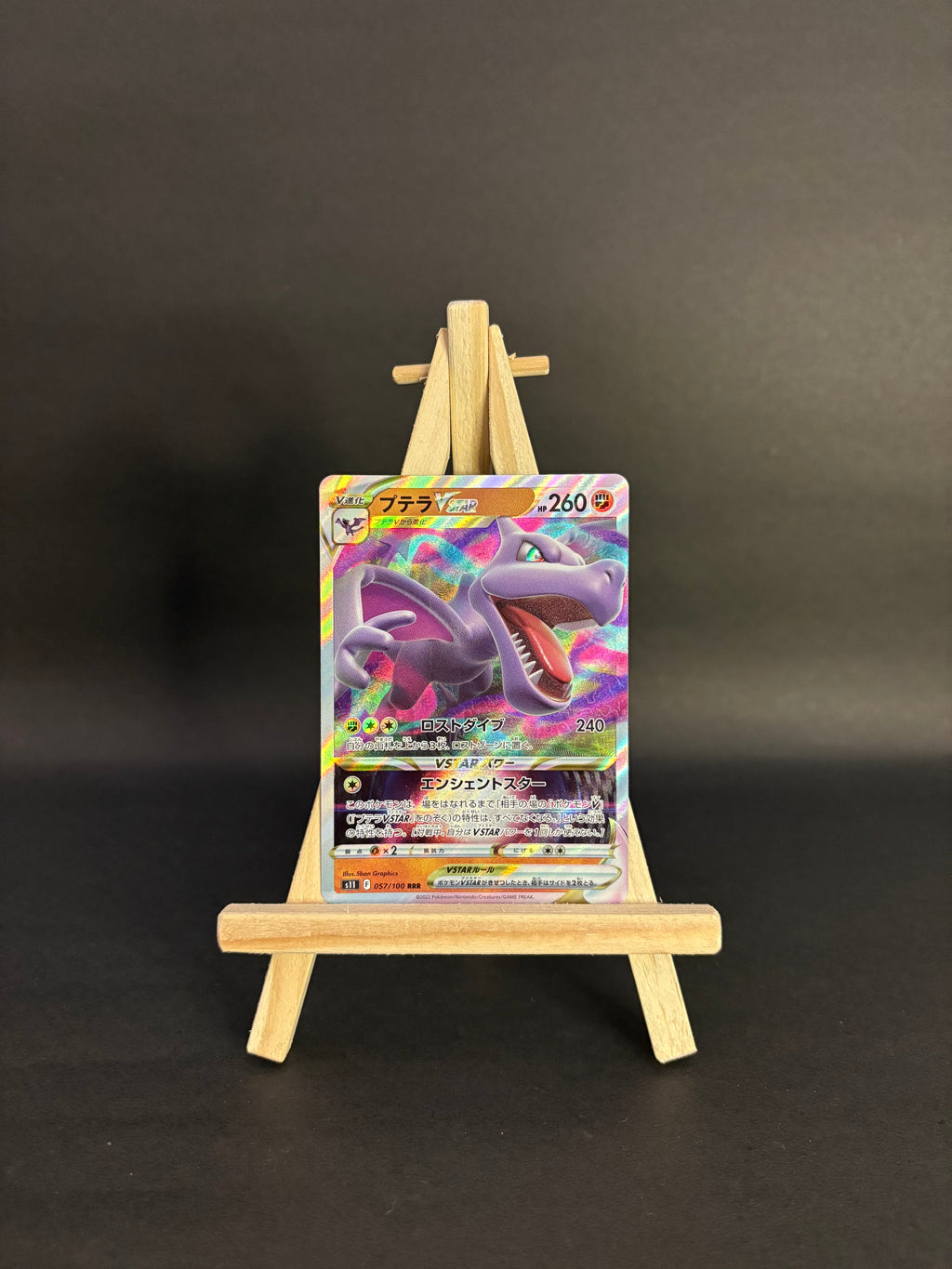 Aerodactyl VSTAR #057/100 (JP)
