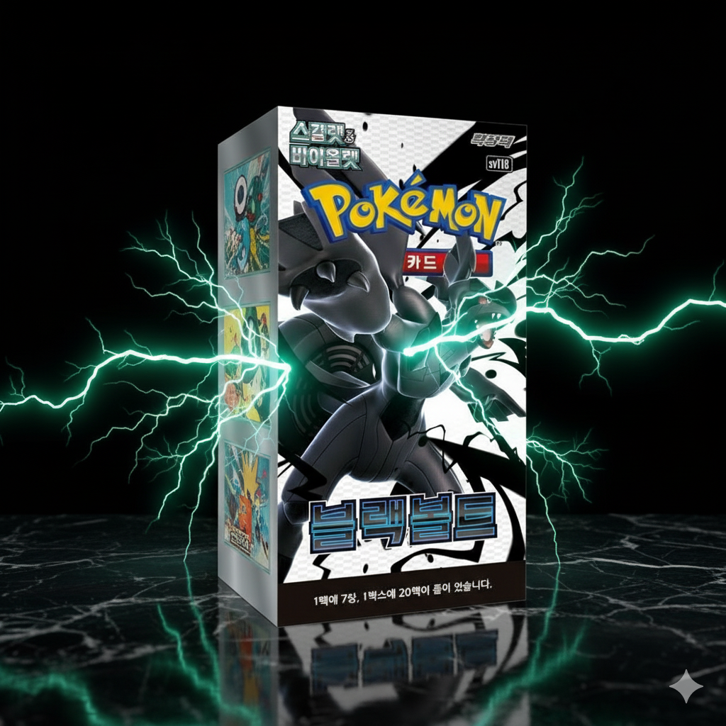 Scarlet & Violet - Black Bolt Booster Box (Korean)