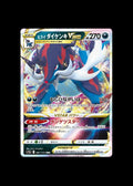 Hisuian Samurott VSTAR #087/172 (JP)