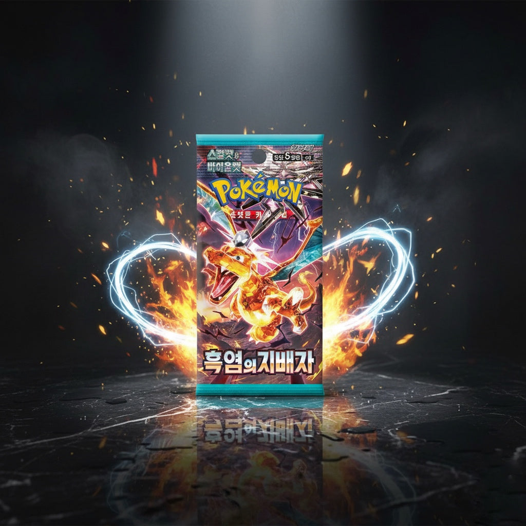 Scarlet & Violet - Ruler of the Black Flame Booster Pack (KR)