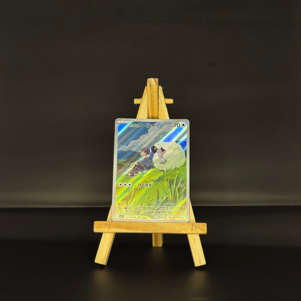 Hop’s Wooloo AR : #112/100 (JP)