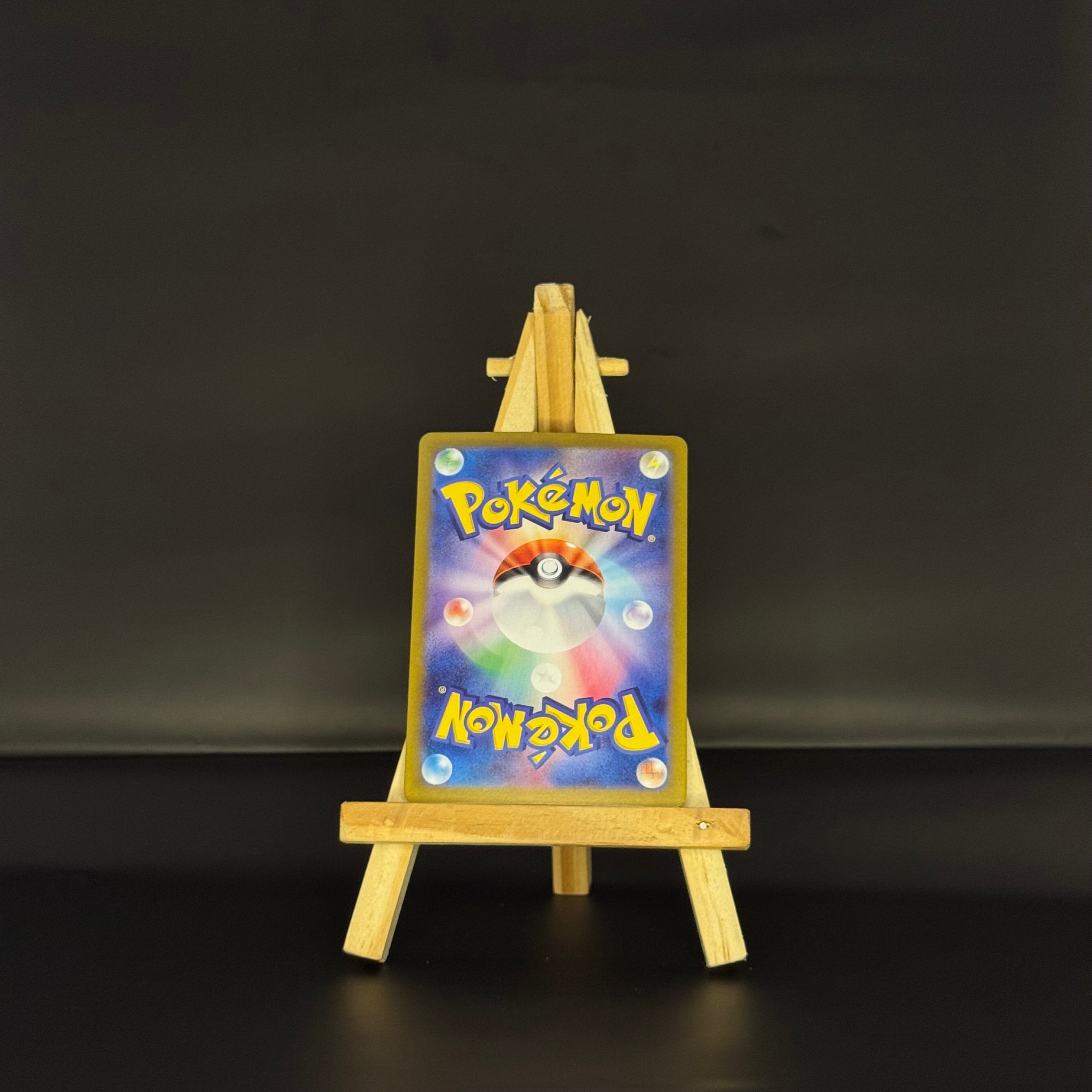 Hop’s Wooloo AR : #112/100 (JP)