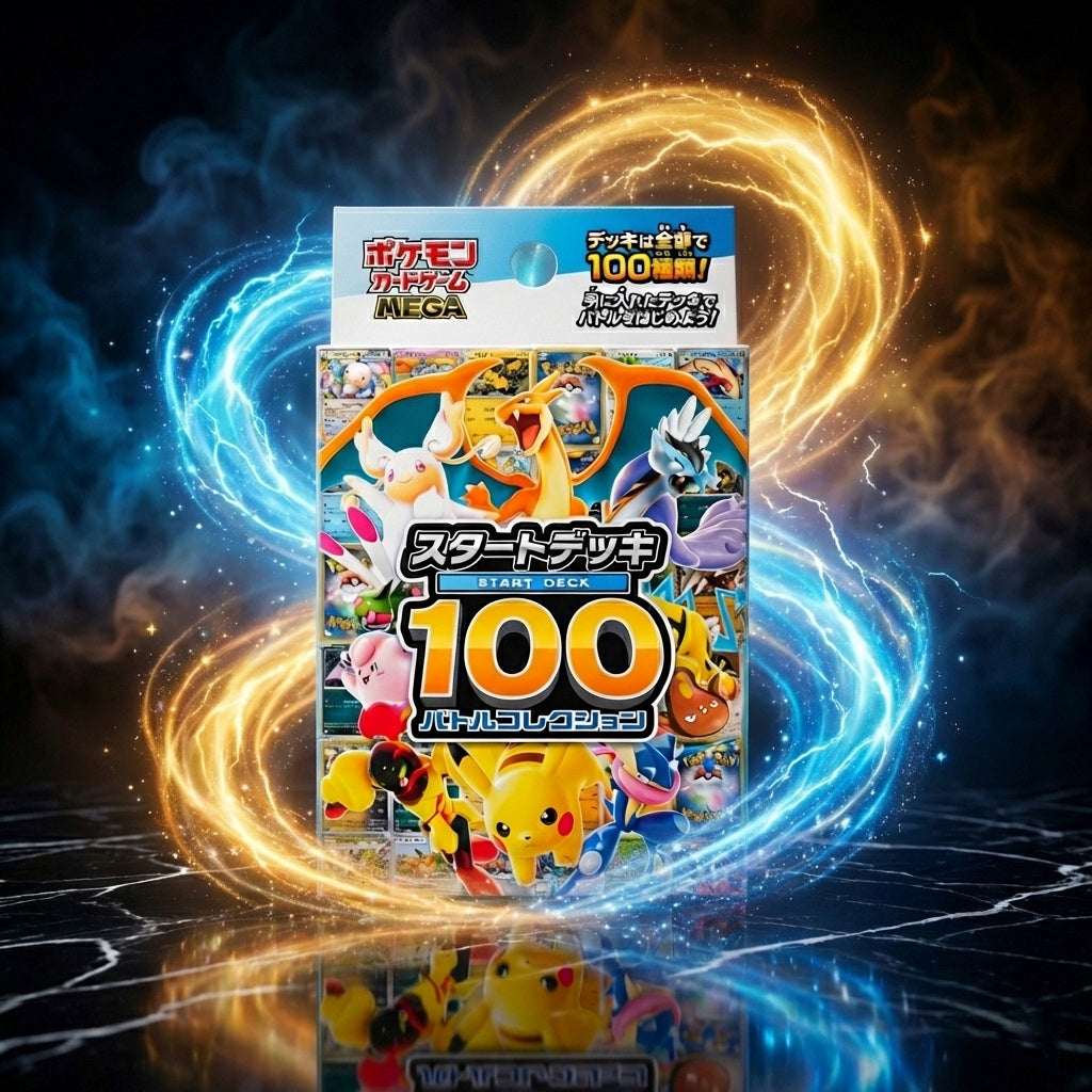 Pokémon Start Deck 100 Battle Collection (JP)