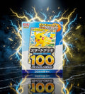 Pokémon Start Deck 100 CoroCiao Version (JP)