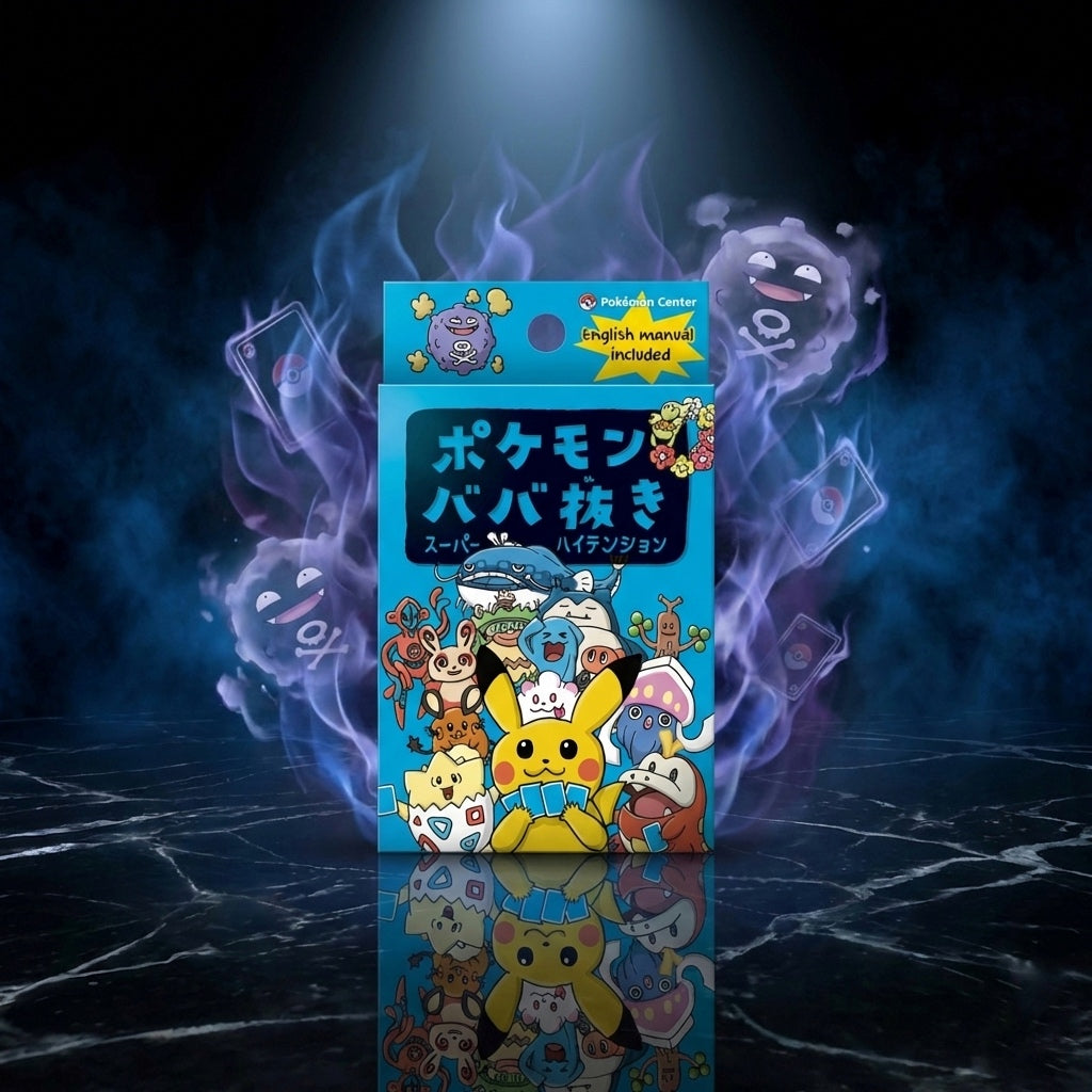 Pokémon Center Babanuki (Old Maid): Super High Tension