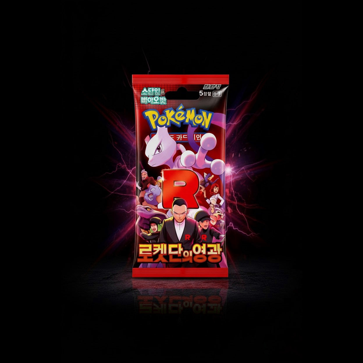 Scarlet & Violet - Glory of Team Rocket Booster Pack (KR)