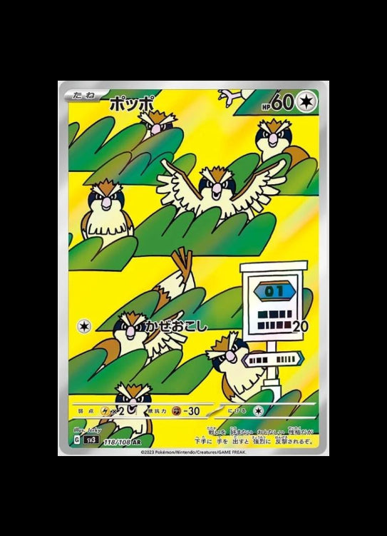 Pidgey AR : #118/108 (JP)