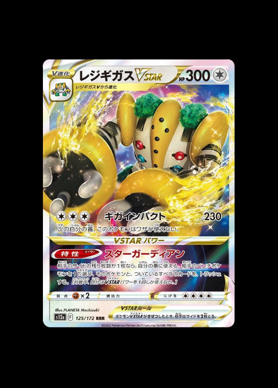 Regigigas VSTAR #125/172 (JP)