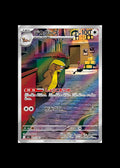 Gumshoos AR #075/063 (JP)