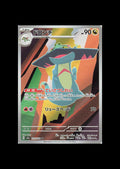 Drakloak AR #212/193 (JP)