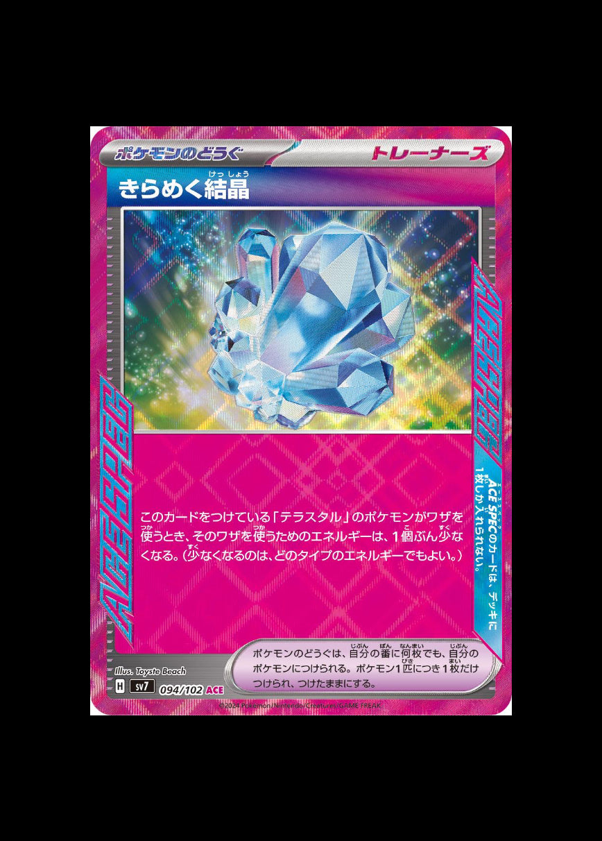 Sparkling Crystal ACE SPEC #094/102 (JP)
