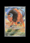 Tauros AR #094/083 (JP)